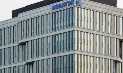 Инвестор получил разрешение на запуск комплекса по производству сжиженного газа в Кашире