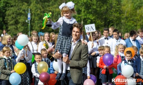 Торжественные линейки в Каширских школах пройдут без  переносов – 1 сентября