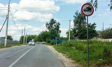 Дорогу к Ожерелью с завтрашнего дня закроют для движения автотранспорта