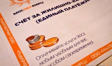 Жителям Каширы-2 пообещали произвести перерасчет за отопление