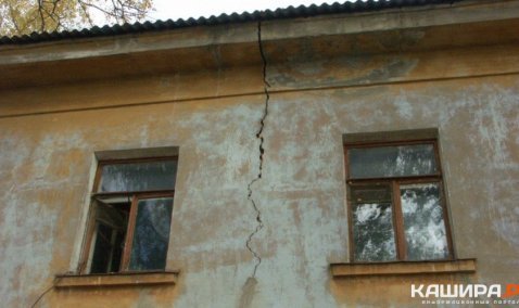 В Ожерелье шесть семей переселят из аварийного жилья