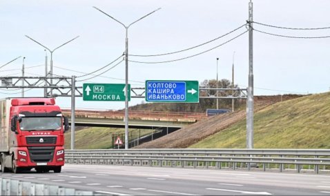 На трассе М-4 «Дон» под Каширой завершили капитальный ремонт дороги