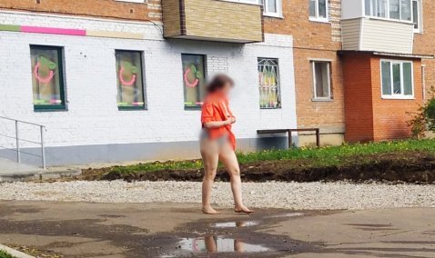 Вышла из «самоизоляции»: по улицам в Кашире гуляла полуголая девушка