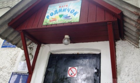 Здание детско-юношеского центра «Родничок» в Кашире-1 отдадут под туристический центр