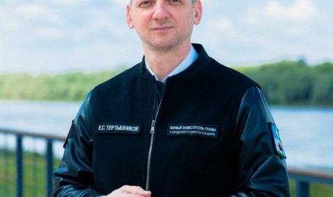 Евгений Тертышников покинул должность ВРИП главы Каширы