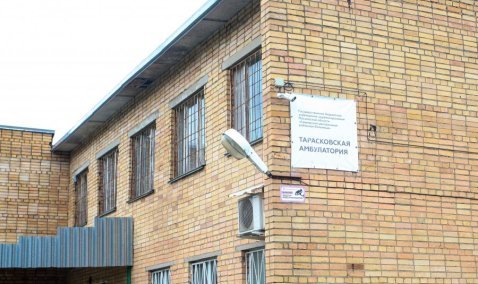 Около 3 миллионов рублей потратят на ремонт амбулатории в деревне Тарасково