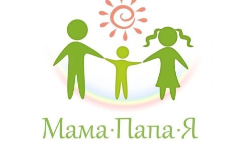 Мама, папа и я - экологическая семья