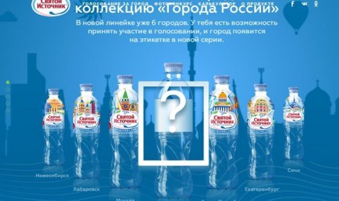 Изображение Каширы может появиться на продукции известной всероссийской торговой марки