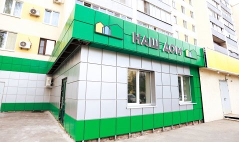 В Кашире появится новая управляющая компания – для нее уже оборудуют офис