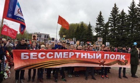 Каширяне приняли участие в марше "Бессмертного полка"