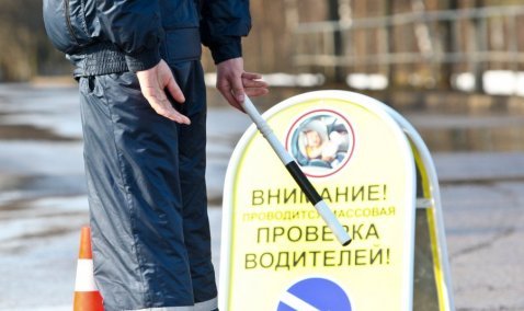 Каширская Госавтоинспекция выявляла нарушителей среди водителей и пешеходов в ходе трехдневного рейда