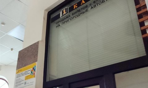 С апреля будет сокращено количество рейсов автобуса Кашира – Иваньково