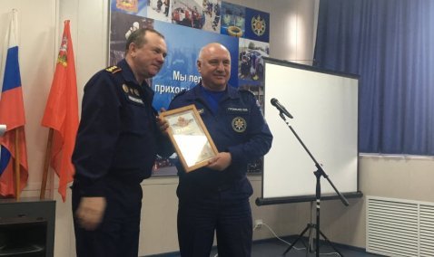 Грамоты и медали за заслуги