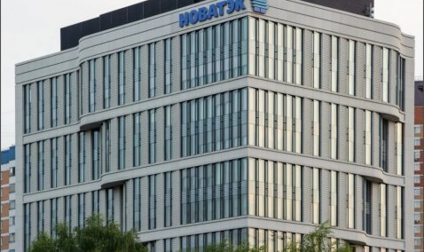 Компания «НОВАТЭК-СПГ топливо Кашира» получила разрешение на запуск предприятия