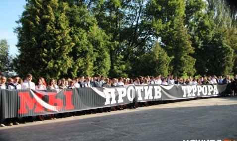 Митинги-реквиемы «Зажгите свечи» прошли в Кашире