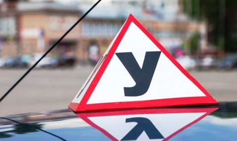 Бывший сотрудник ОГИБДД Каширы обвиняется в получении взяток за принятие экзаменов по вождению