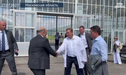 Премьер-министр России Михаил Мишустин прибыл с рабочим визитом в Каширу