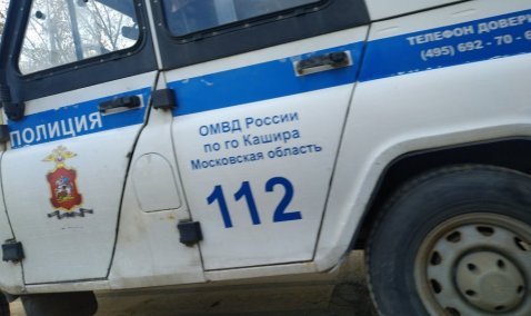 Пятеро нетрезвых подростков, штрафы магазинам за продажу алкоголя несовершеннолетним: в Кашире прошла операция «Подросток-Игла»