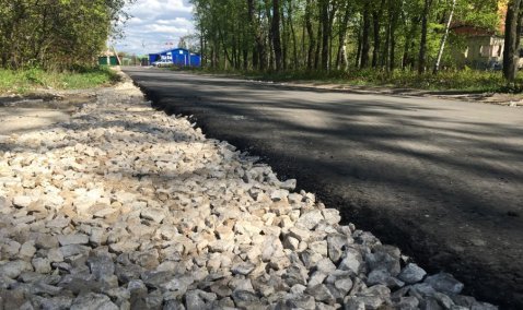 Дорога ныне там