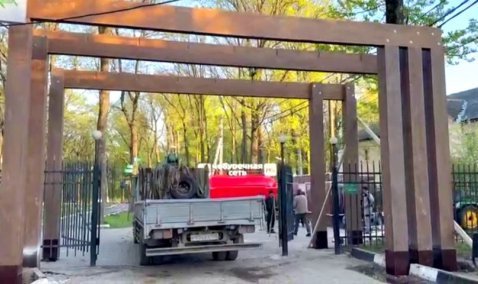 В Ожерельевском парке устанавливают новую входную группу и обустраивают тротуар