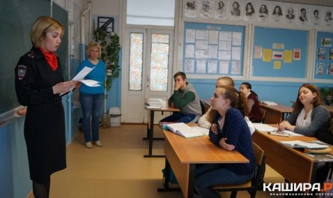 Каширские полицейские присоединились к акции "Проверь правознание"