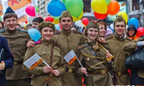 Афиша празднования Дня Победы