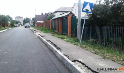 Устройство новых «лежачих полицейских» и обновление дорожных знаков запланировано в Кашире