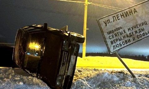 ДТП с опрокидыванием произошло на подъезде к Ожерелью