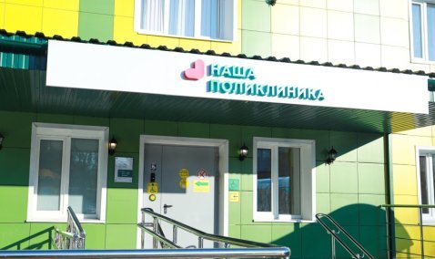 Каширская больница не будет работать несколько дней на новогодних праздниках