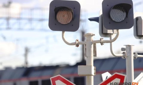 Движение транспорта ограничат через железнодорожный переезд под Каширой