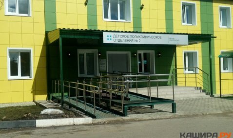 Каширская ЦРБ обнародовала график работы поликлиник и амбулаторий в предстоящие праздники