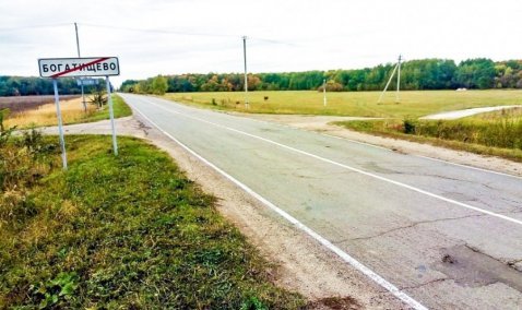 В Кашире выбирают потенциального арендатора участка 22 тысячи кв.м под строительную промышленность