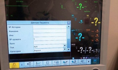 Новое оборудование для оказания реанимационной помощи появилось в Каширской ЦРБ