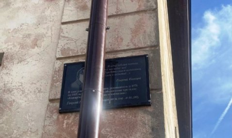 Нерадивые ремонтники в Кашире закрыли водопроводной трубой мемориальную доску поэту
