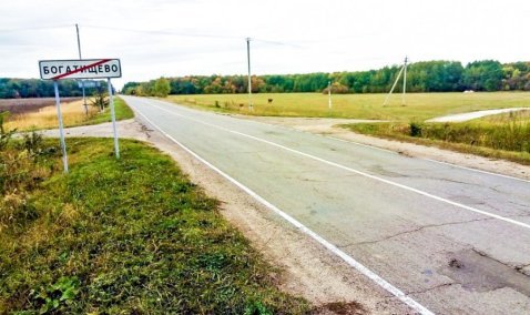 За Топканово – Богатищево: еще один железнодорожный переезд закрыт для движения автотранспорта