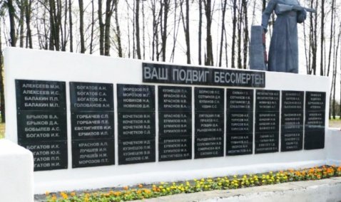 В деревне Барабаново отремонтируют обелиск погибшим односельчанам