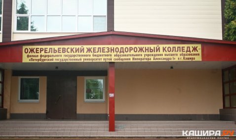 В ожидании: Ожерельевский колледж все еще без лицензии