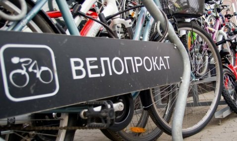 Велопрокат откроют в следующем году в городском парке Каширы