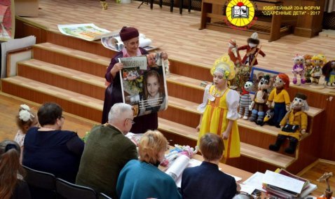 Ученики восьмой школы приняли участие в Московском международном форуме