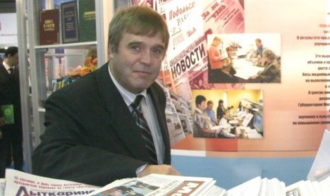 Не стало бывшего главного  редактора районной газеты Каширы Алексея Иванкова