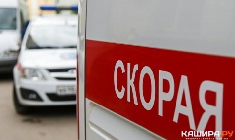 Человек погиб в результате ДТП на трассе «Каспий» в Кашире