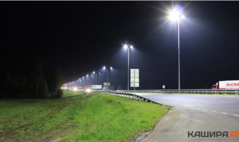 На автодорогах Каширы обновят больше 3,5 км линий электроосвещения