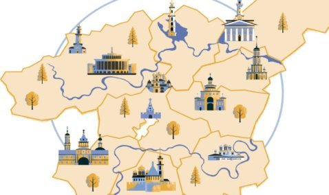 Каширяне могут поделиться идеями развития Каширы в рамках Большого золотого кольца