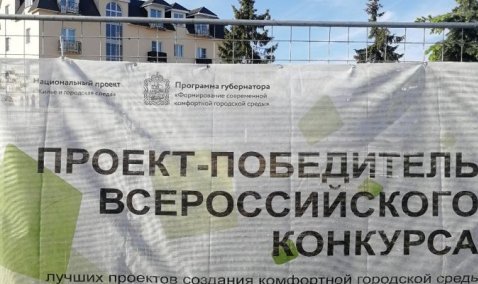 Работы по благоустройству сквера имени Моргунова планируют завершить до конца октября