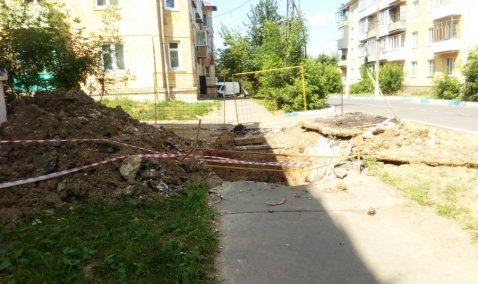 Компания «Компьюлинк Кашира» потратит почти полмиллиона рублей на восстановление асфальта после коммунальных работ