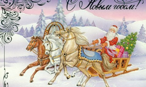 Акция "Новогоднее чудо"