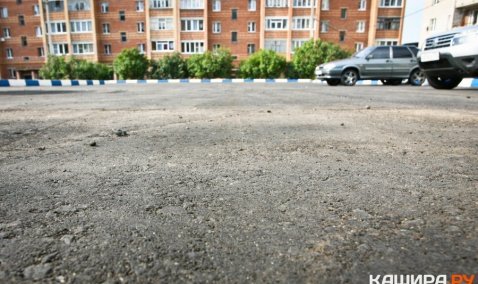 В Кашире обещают построить больше 300 парковочных мест
