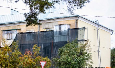 Антимонопольная служба и прокуратура возбудили дело о нарушениях в сфере капитального ремонта домов в Кашире