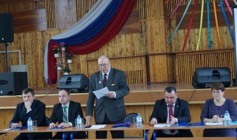 ХХI-я   отчетно-выборная конференция Каширской районной организации Профсоюза  работников народного образования и науки РФ