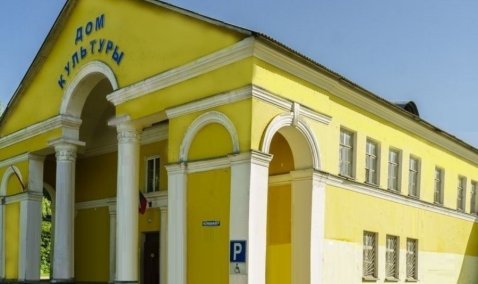 Один из старейших Домов культуры Каширы отремонтируют в следующем году